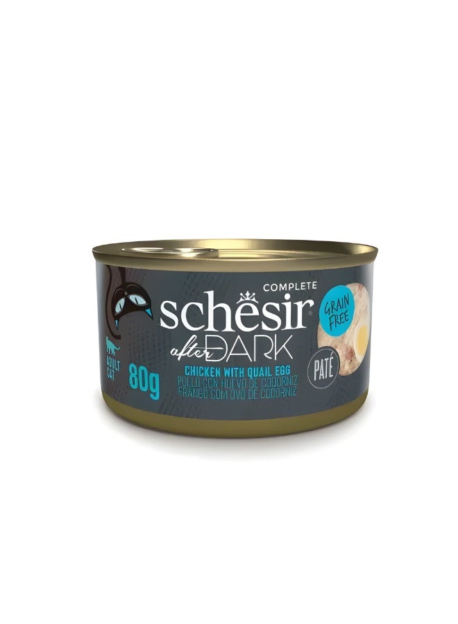 Schesir After Dark Valentine Feast'26 Gift Pack for Cats - Image 5
